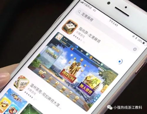 這款手機軟件,注冊人數(shù)超過十萬 你可能猜不到,里面暗藏不可告人的秘密...