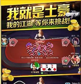 長沙麻將手機游戲開發(fā)案