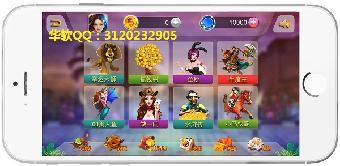 手機麻將app開發(fā)商_志趣網(wǎng)