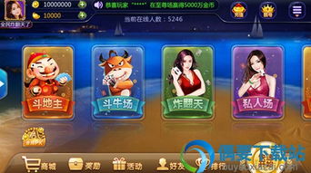 5款麻將游戲可以提現(xiàn)的特色亮點介紹