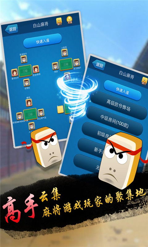 真錢炸金花app 真錢炸金花手機版