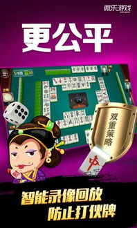 應用詳情 應用寶官網