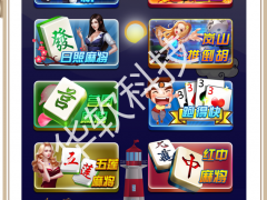 山東手機(jī)房卡麻將開發(fā)網(wǎng)頁H5版本無需軟件APP價(jià)格及報(bào)價(jià)-機(jī)電商情網(wǎng)在線產(chǎn)品報(bào)價(jià)