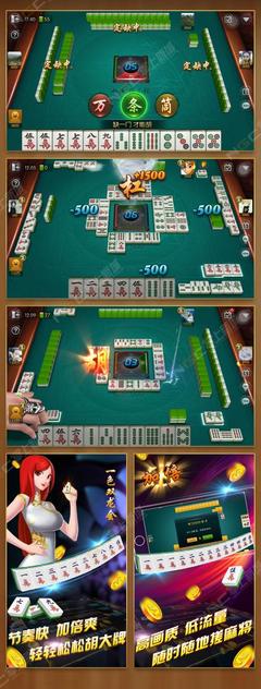 手機游戲開發(fā)公司 手機麻將開發(fā)的市場機遇與技術(shù)挑戰(zhàn)