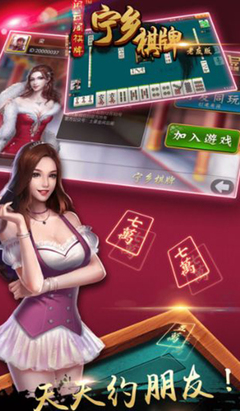 湖南岳陽麻將游戲軟件定制開發(fā) 價格、廠家與圖片詳情